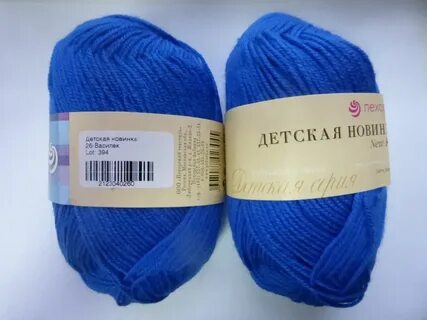 Детская пряжа пехорка интернет
