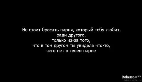 Бросила мужчину рыбы