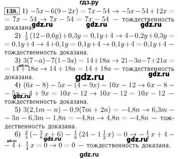 Статистика 7 класс номер 6. Статистика 7 класс номер 6. Статистика 7 класс номер 6. Статистика 7 класс номер 6. Статистика 7 класс номер 6.