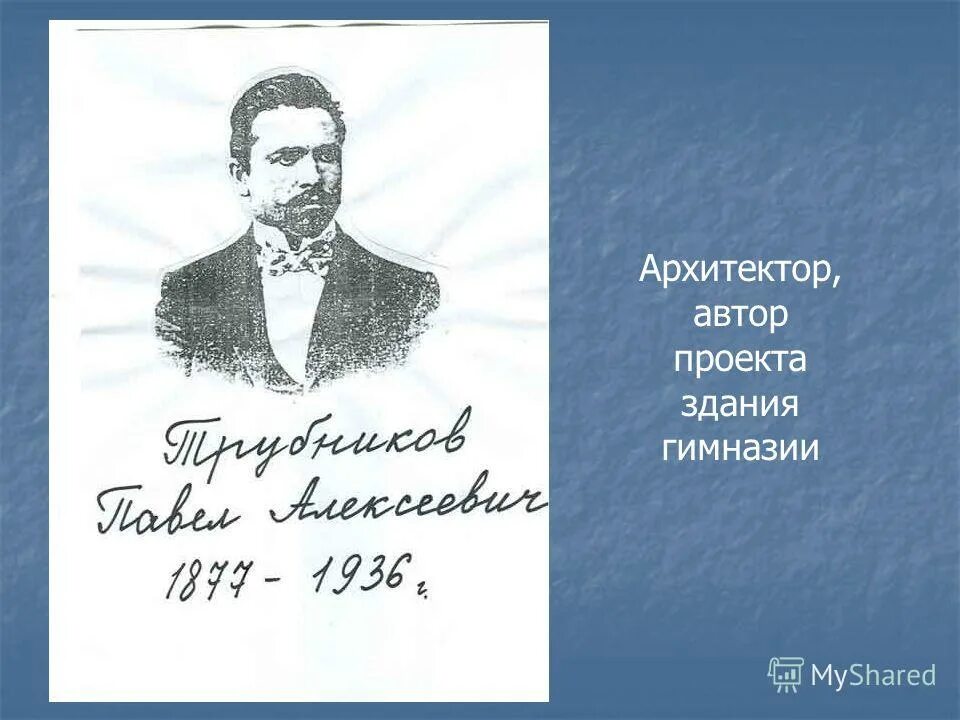 двухуровневый офис лофт. советские архитектурные проекты. давыдов. конструктивизм ссср 20-30. кекина.