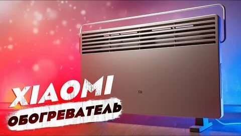 Mi heater