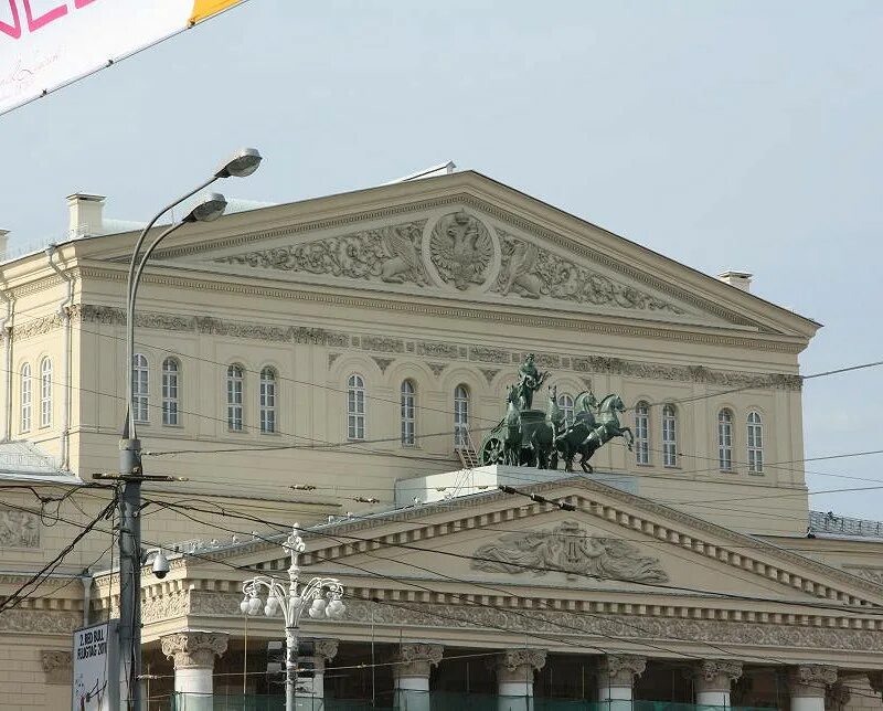 Большой театр в Москве фото. Театры Москвы фото с названиями. Все театры Москвы фото с названиями. Великие театры россии