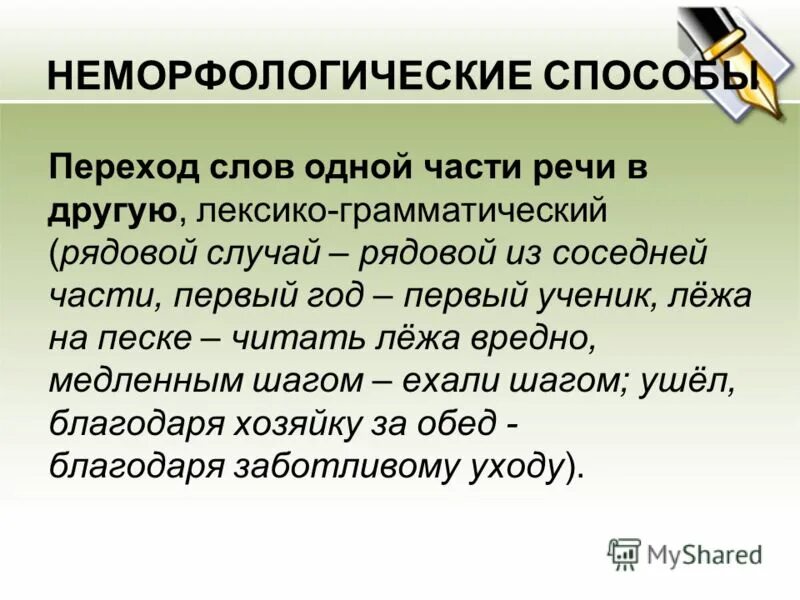 как сделать переход слова. вставка ссылки на документ в word. как сделать переход слова. как вставить ссылку в ворде. как сделать переход слова.