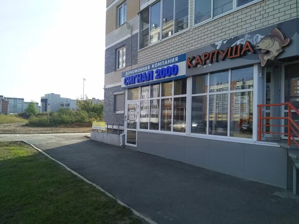 домофон каменск. домофон визит bvd 342. сигнал 2000 каменск-уральский телефон. домофон каменск. Vizit вызывная панель многоквартирная.