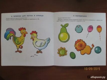 Занятия для детей 1 2 года конспекты