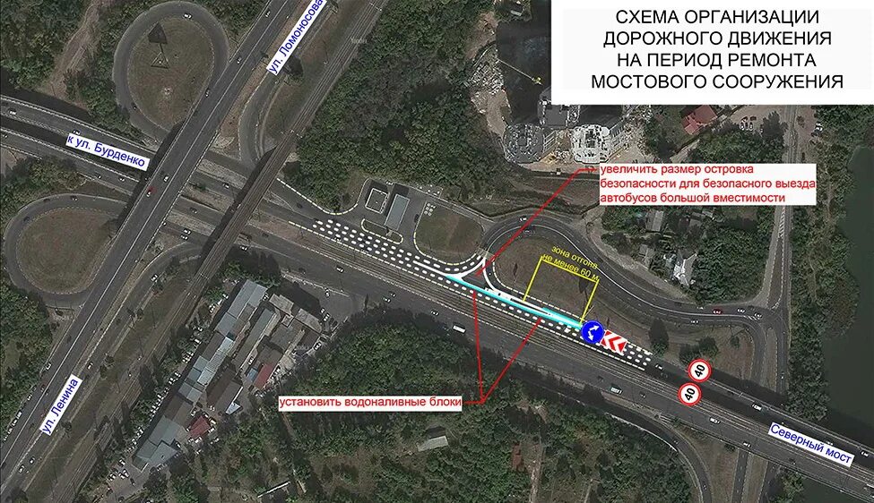 Закрывают дороги с 1 апреля. Организация дорожного движения на ремонте путепровода. Схема организации дорожного движения на мосту. Схема Воронежской эстакады. Схема движение по эстакаде.