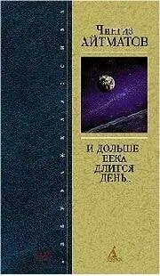 Пастернак и дольше века