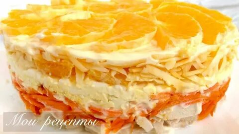 Салат с копченой курицей и апельсином рецепт