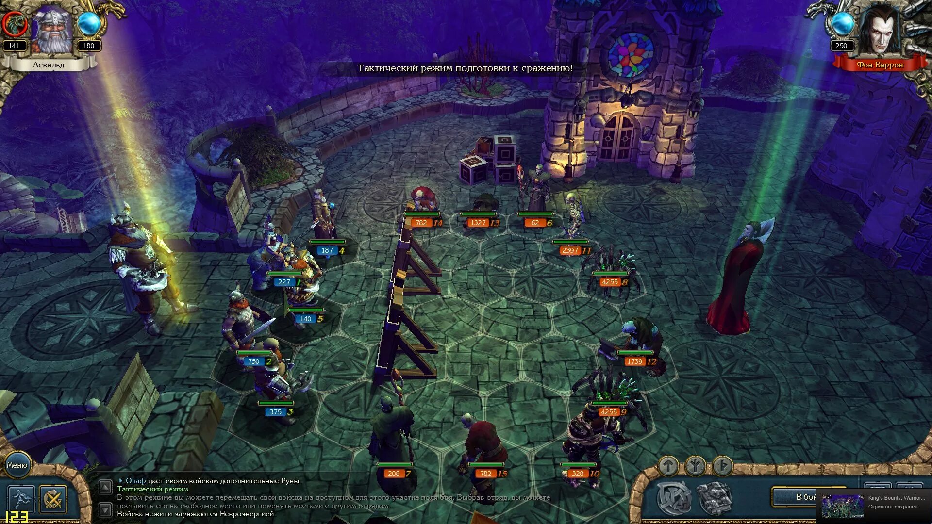 грифон кингс баунти. кокосовая лагуна таиланд. Kings bounty воин севера рунный посох. King’s bounty ii 2020. ко куд экскурсия из паттайи.