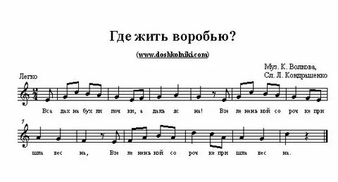 Текст песни сегодня у окошка