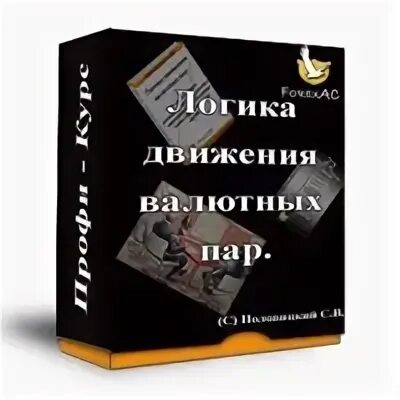 Логика движения