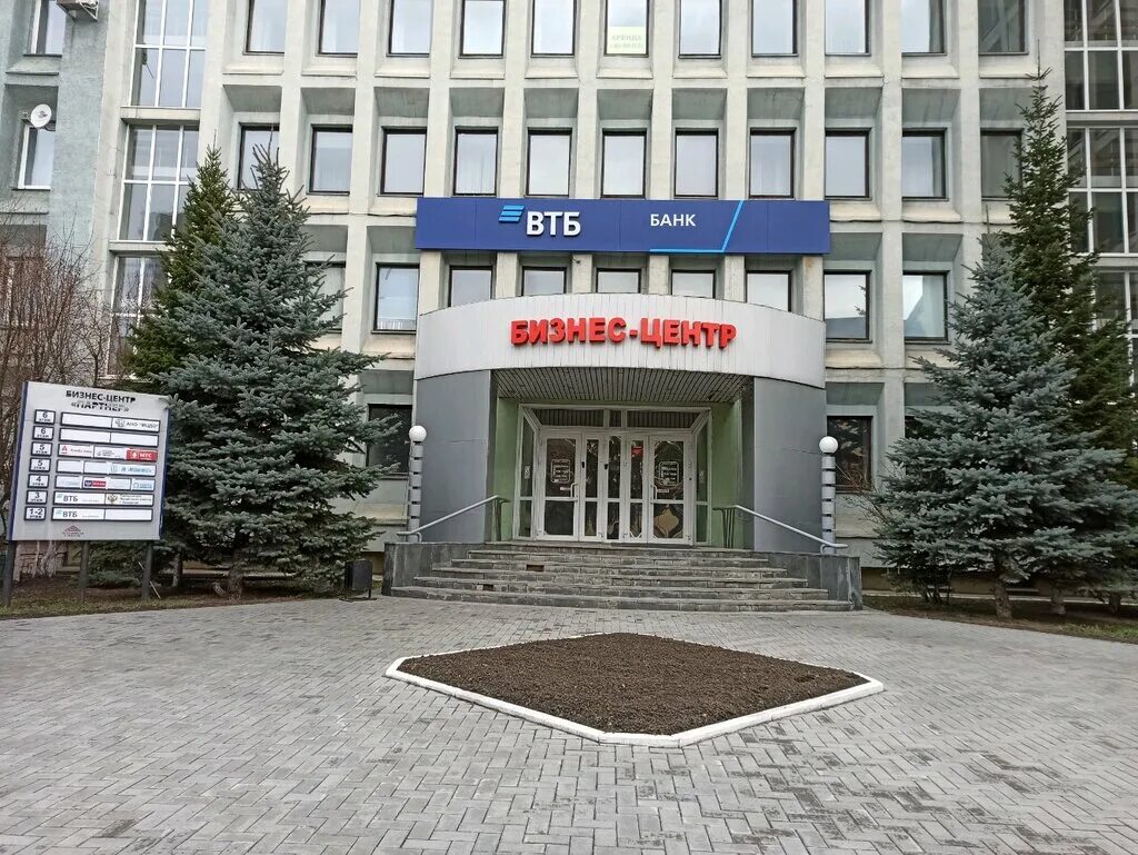 Кузбасс ул николая островского 12 кемерово фото Permanently closed: Skek, energy supply, Kemerovo, Kuzbasskaya ulitsa, 6 Yande