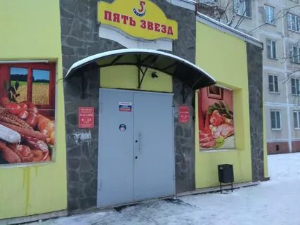 Дмитров круглосуточно