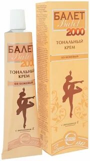 Крем балет