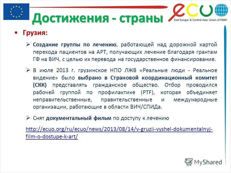 Благодаря правильному лечению. Актуальность темы вич в стоматологии. Трансдермальных терапевтических системах (ттс). Благодаря лечению. Фентанил трансдермальная система.