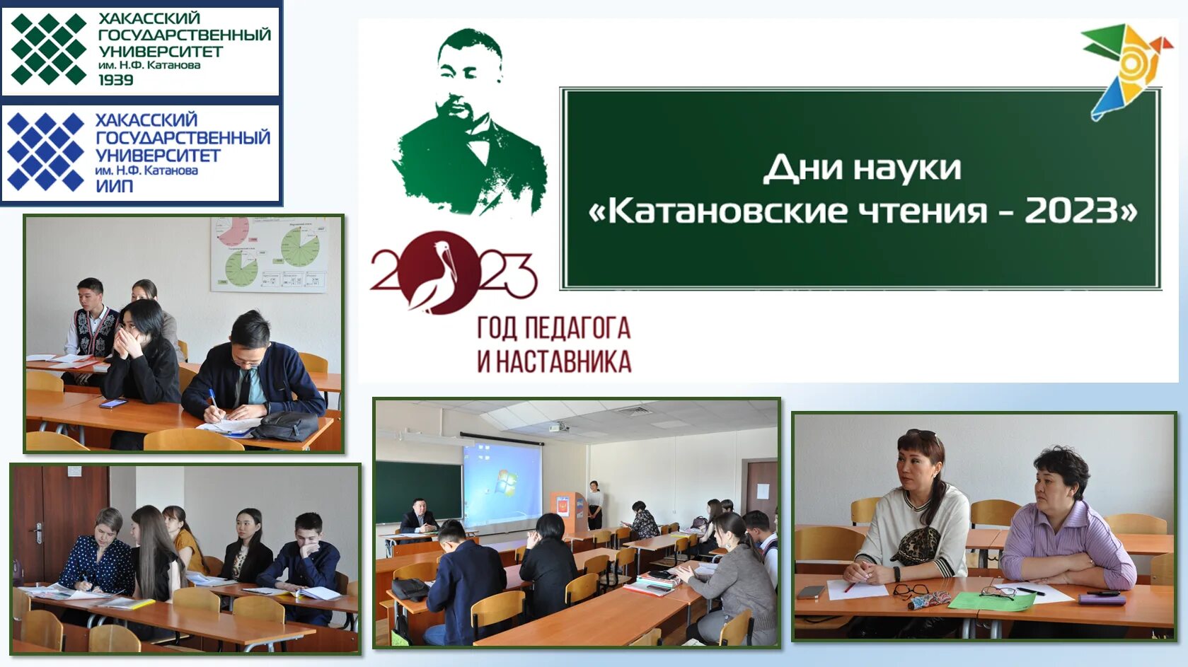 Институт изучения украины. Институт исследование и данных.