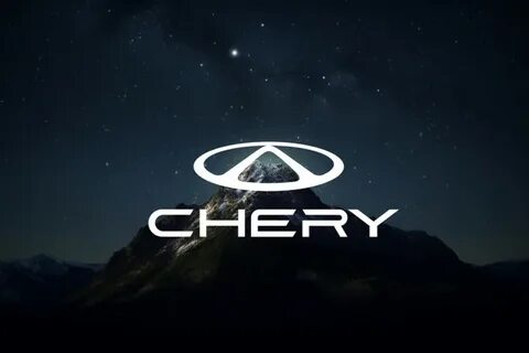 Слоган chery