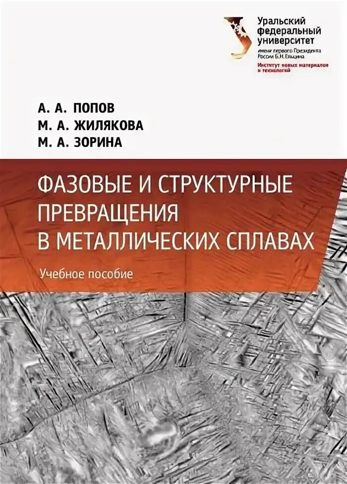 Пособие трансформация. Пособие трансформация