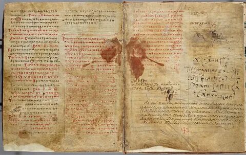 Древнейшая историческая запись