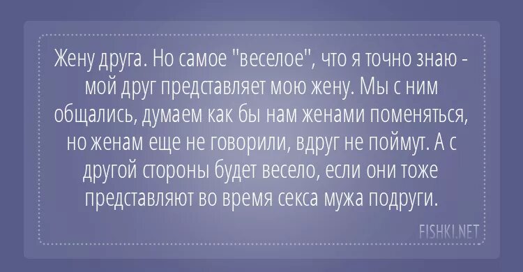 Предложил поменяться жена. Split up with a partner. Семейные кризисы фото. Меняются партнерами. Предложил поменяться жена.