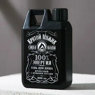 Гель для душа для мужика