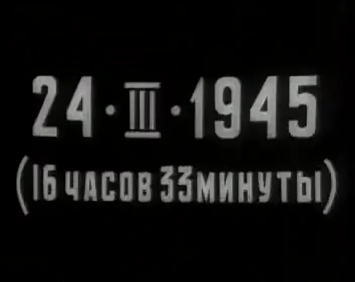м. таривердиев 17 мгновений ноты. мелодия 17 мгновений весны. 1. 17 мгновений весны ноты для фортепиано.