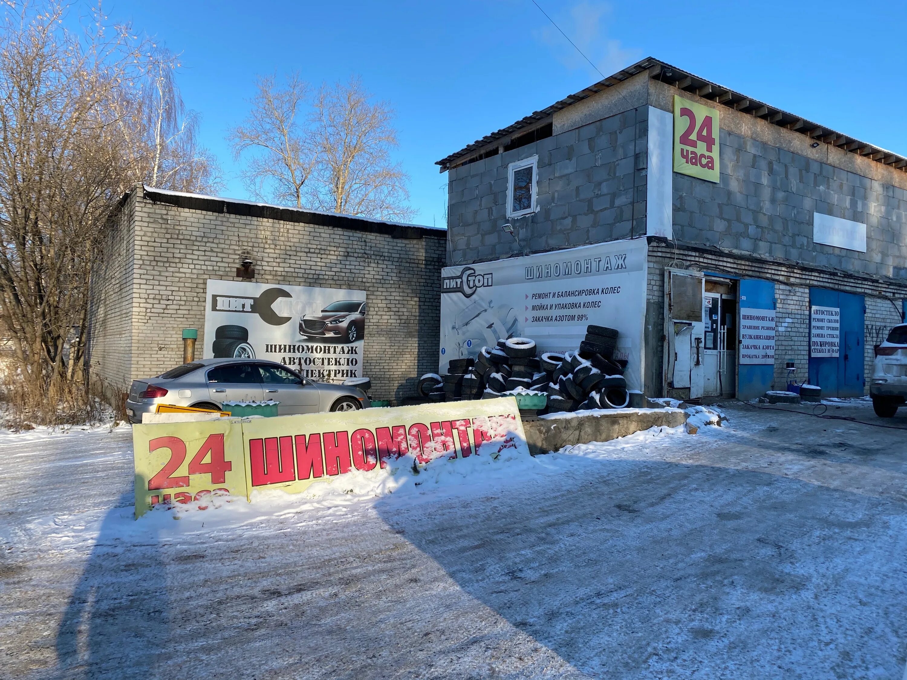 Pitstop шиномонтаж. Pitstop шиномонтаж. Pitstop шиномонтаж. Шиномонтаж кировск ленинградская область. Pitstop автосервис.