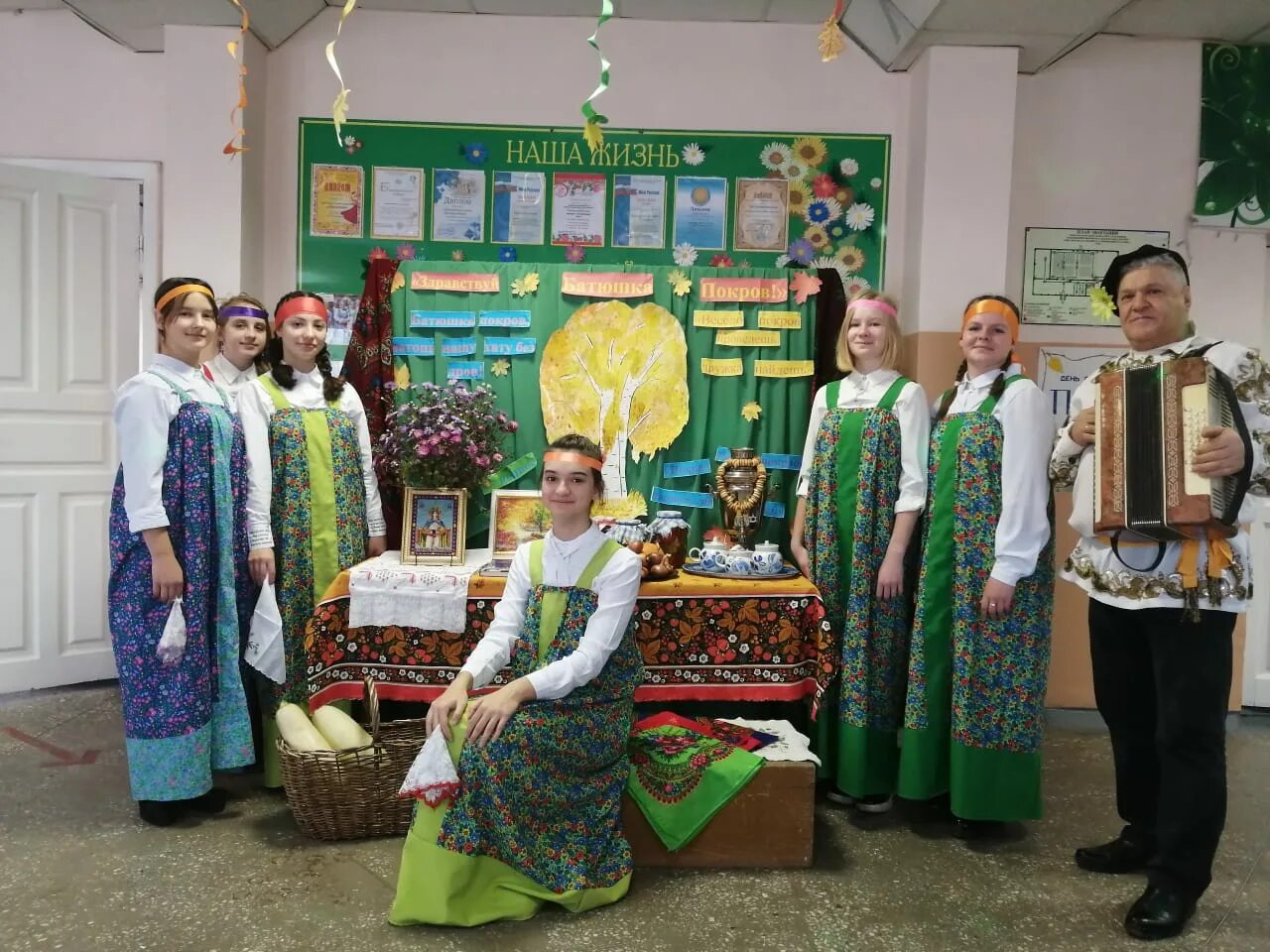 Покровский сельский дом культуры. Праздник Покров в СДК. Покровский СДК Омского района. Здравствуй батюшка Покров посиделки.