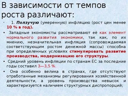 В зависимости от различают