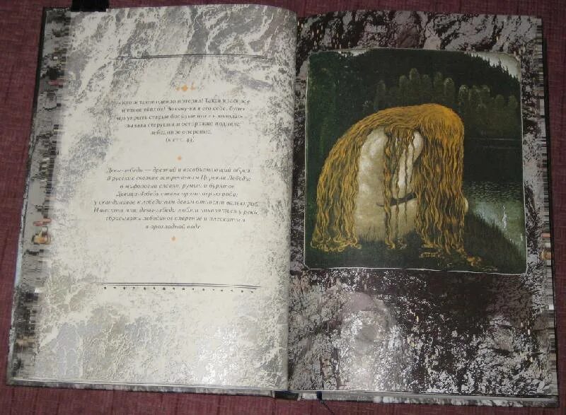 Фигурки скандинавских троллей. Лось и тролль. Злой лось. Йон бауэр среди эльфов и троллей иллюстрации. Статуэтки троллей.