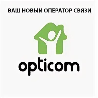 Оптиком заказ