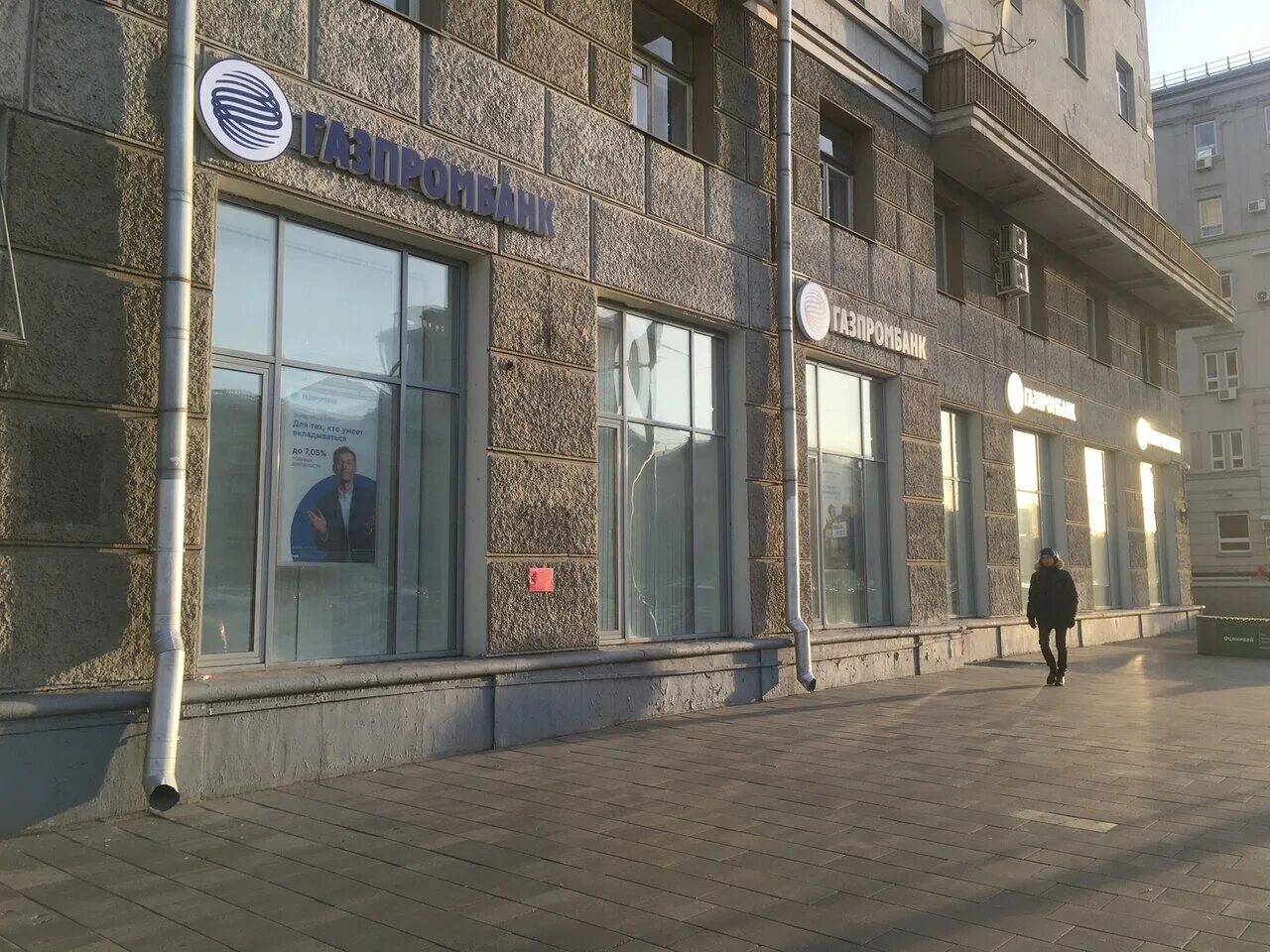 Газпромбанк московский 205. Московский проспект 205 санкт-петербург. Московский проспект 122 воронеж. Газпромбанк ленинградский проспект. Гарибальди 36 газпромбанк.