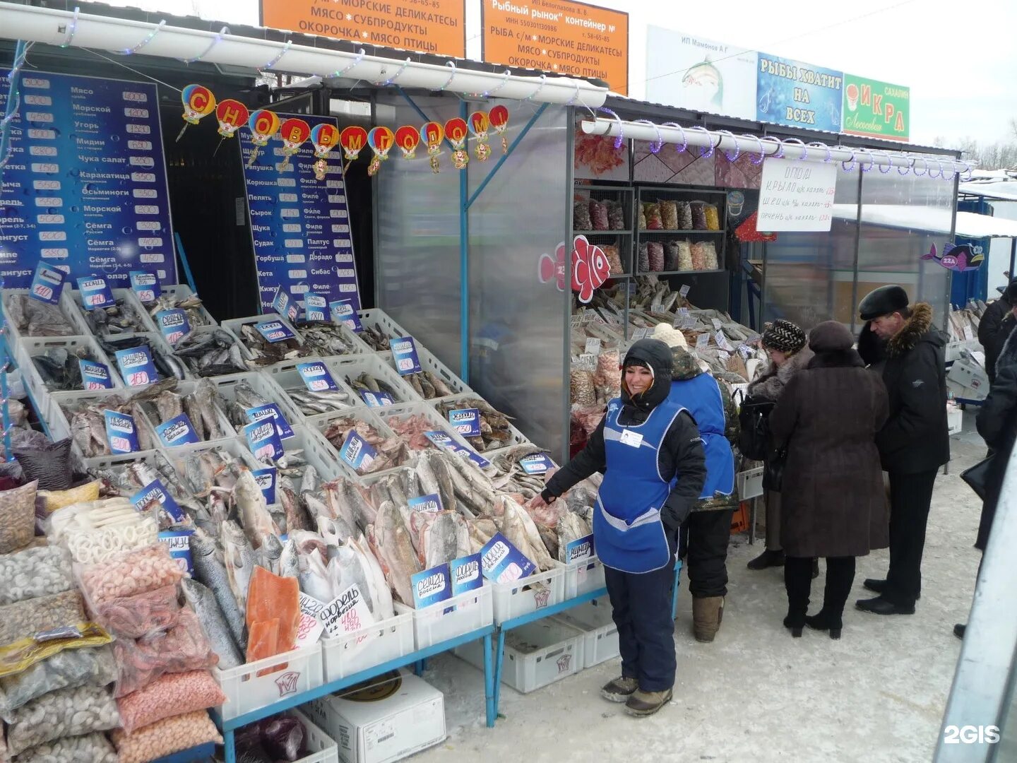 рыбные оптовые базы. рыбный рынок в волгограде. омск рыбная. рыба волгоград. рыбгород омск.