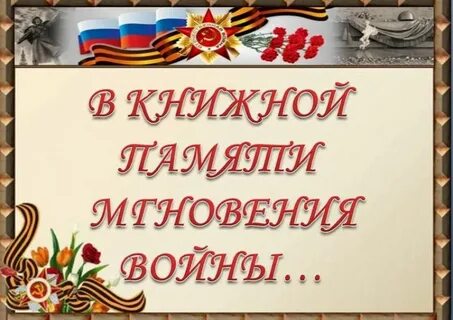 Заголовки памяти