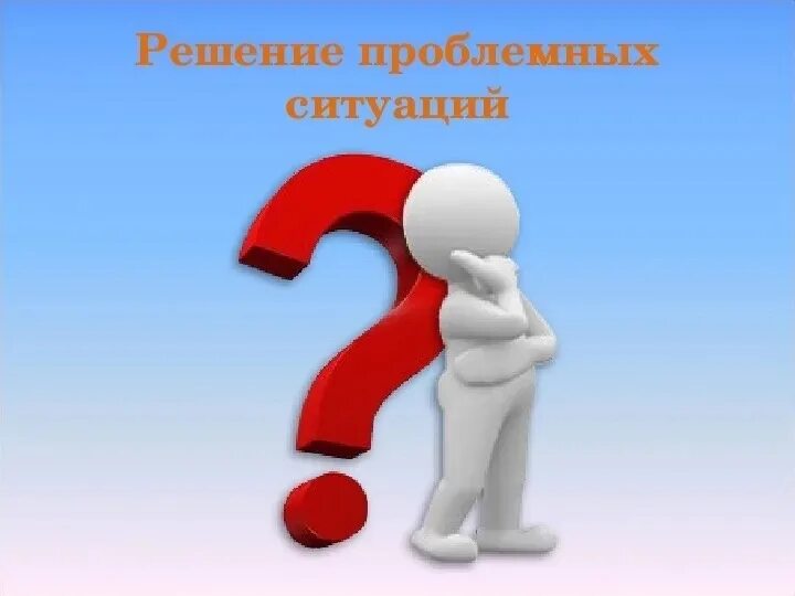 Вопрос и некоторые иные вопросы