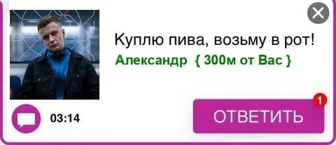 Света 100
