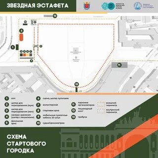 1 майская эстафета иваново 2024