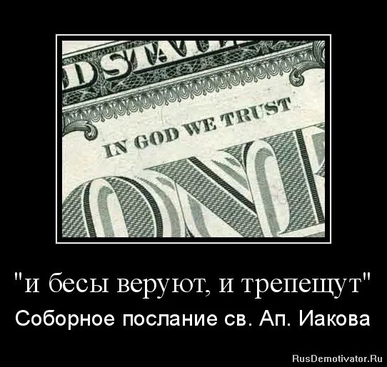 Страшно далеки они от. Страшно далеки они от