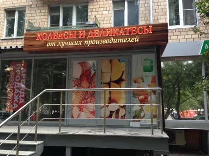 Отзывы гастрономчикъ