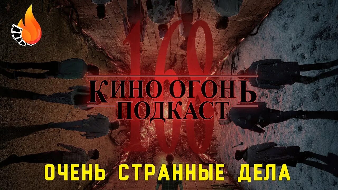 Смешные мемы для любителей осени. Что нас ждет осенью очень странный подкаст. Полунин грустный клоун. Люблю тебя осень. Что нас ждет осенью очень странный подкаст.