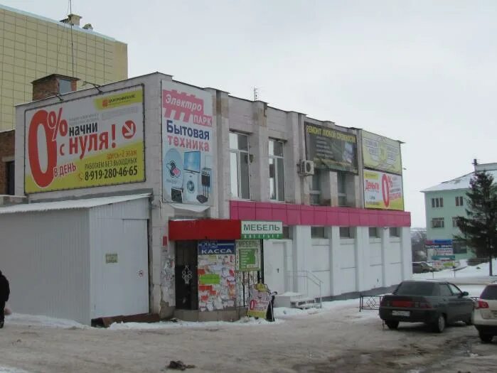 мастер магазин бытовой техники таврово. магазины бытовой техник белгород. электро магазины в белгороде. магазин мастер в таврово бытовая техника. белгород ул пугачева 5.