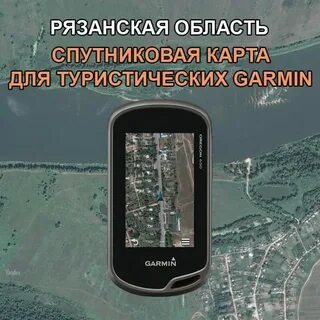 Карта спутник рязань