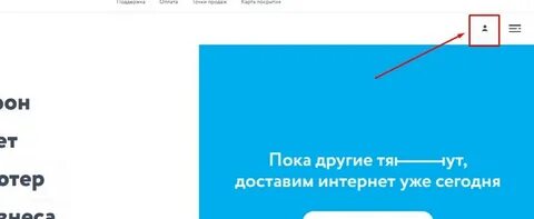 Узнать номер йота на телефоне комбинация