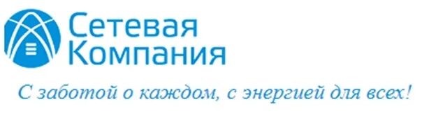 АО сетевая компания. Сетевая компания логотип. ОАО сетевая компания Елабужские электрические сети. Альметьевск электрические сети. Электросети кисловодск сайт