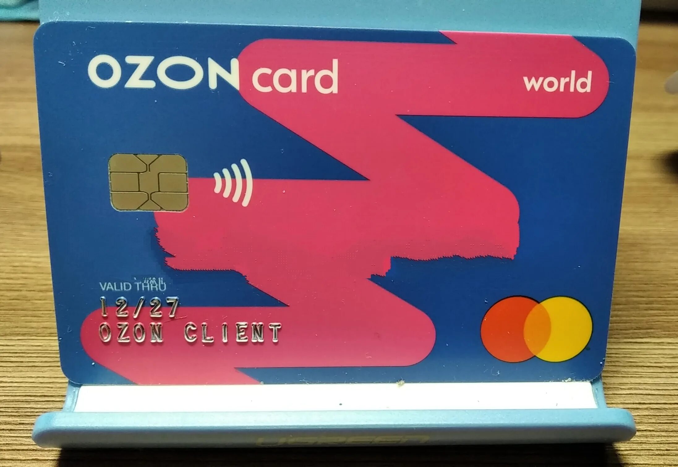 Озон карта. Карта OZON Card. Банковская OZON карта. Пластиковая карта Озон.