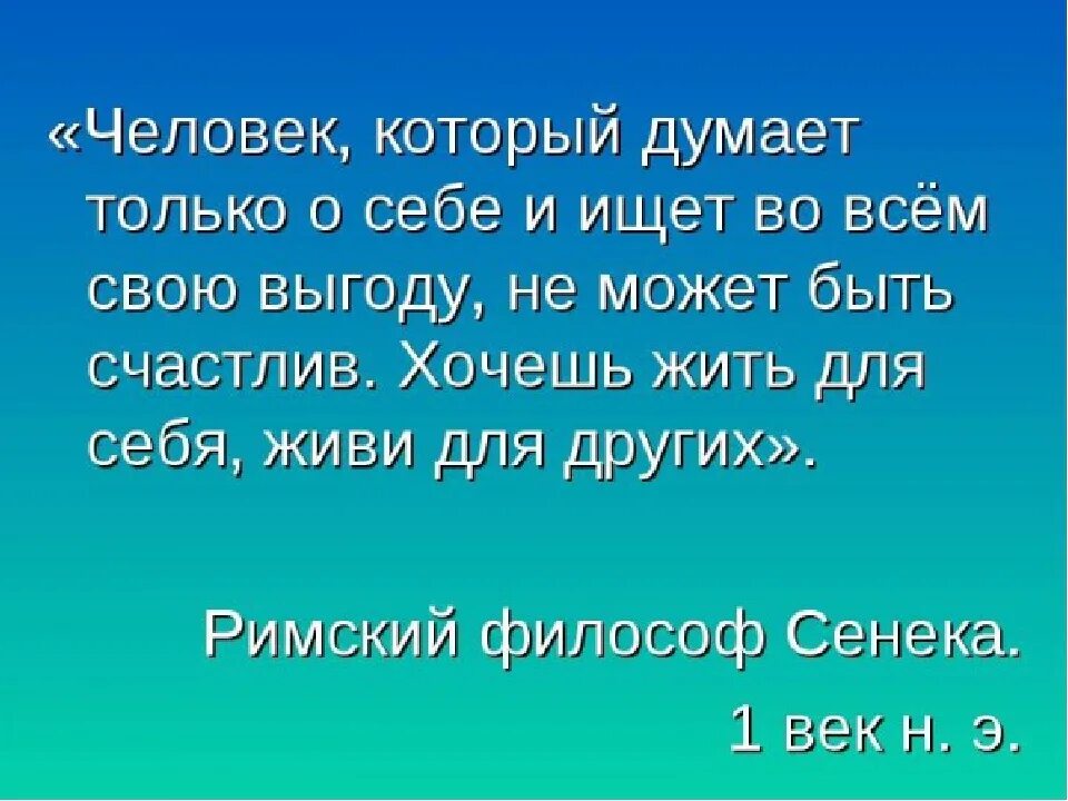 Великое сострадание. Цитаты о добре и милосердии. Высказывания о доброте и милосердии. Стихи о милосердии и сострадании. Высказывание о доброте милосердии и сострадании.