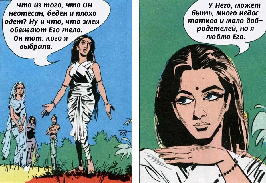 Неотесанный человек. Чурбан неотесанный значение. Что значит неотесанный. Крылатые выражения рисунки. Неотесанный человек.