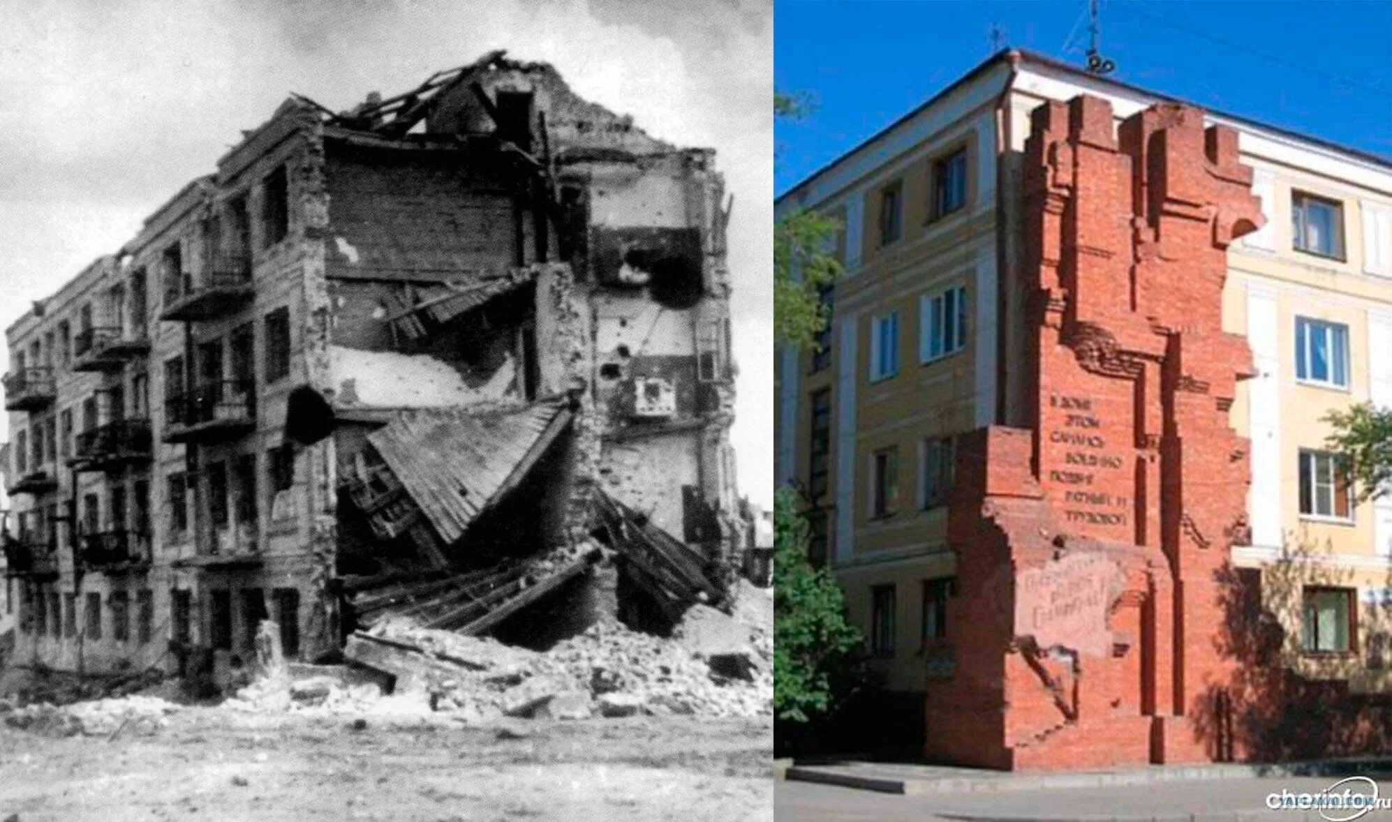 Восстановление зданий