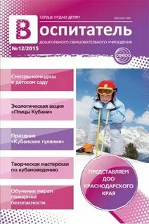 Сфера доу