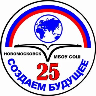 Мбоу 25
